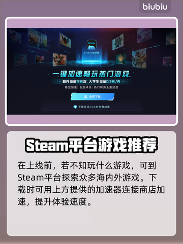 Luminesarise发售日期大曝光！游戏迷必看💥🎮截图3
