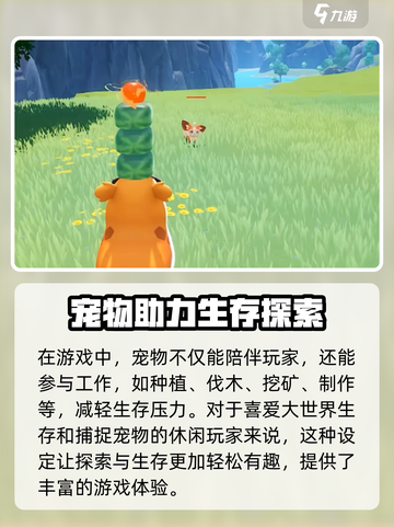 酷比大陆好玩吗介绍截图5