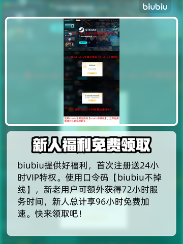 永恒之塔2下载慢？这个方法让你极速下载！🔥🚀截图4