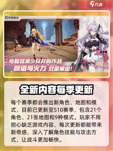 卡拉彼丘手游好玩吗介绍截图3
