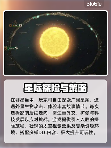群星闪退？终极解决指南来啦！🌟🎉截图2