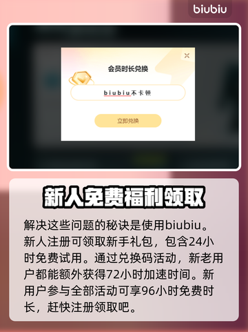 装机模拟器2闪退🔥解决办法来了！📌截图3