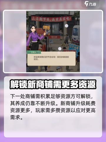 《时光杂货店》氪金秘籍🔥，快速变强大！截图5