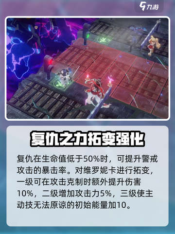 异象回声维罗妮卡怎么样介绍截图5