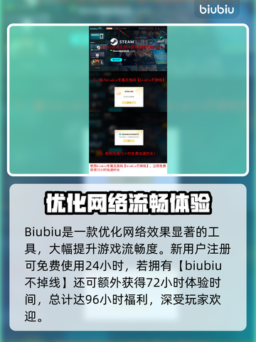 🎮解限机飞景玩法大揭秘！速看！截图6