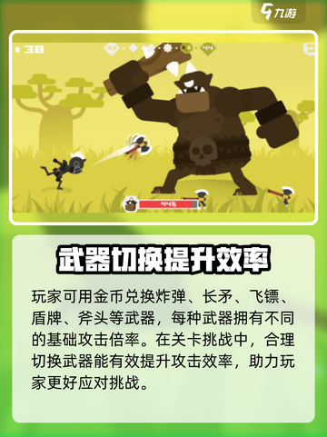 天才射手🔥玩法攻略，轻松上分秘籍💎截图3