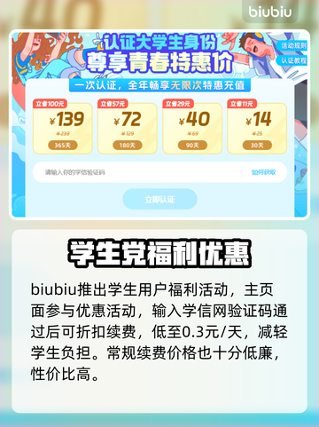 战地6卡顿解决方法💡战地6流畅运行技巧🔥截图5