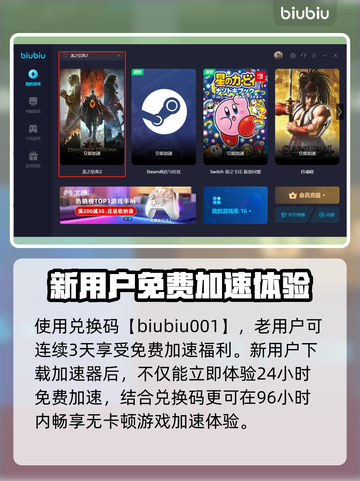 《龙之信条2》王城之都🔥通关秘籍💎截图4