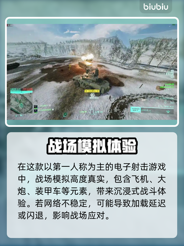 🎮战地风云2042闪退卡顿？一招解决黑屏问题！截图2