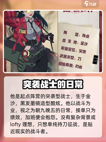 驱入虚空邵凯琳🔥超强技能属性曝光游戏中必备🎉截图2