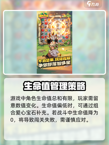 消灭方块🔥攻略大公开，玩转游戏就靠它！截图3