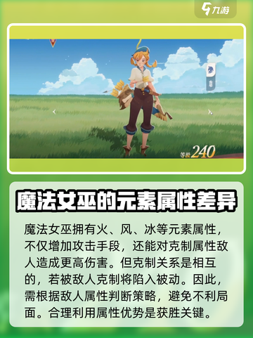 剑与远征2：启程女巫🔥超强详解来啦！截图4