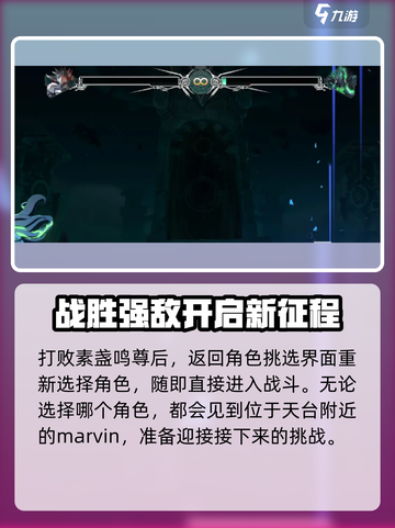 苍翼混沌效应可疑的人有哪些介绍截图2