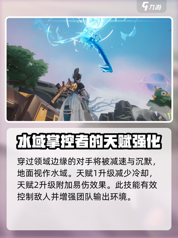 远光84凌波怎么玩介绍截图5