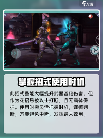 暗影格斗3耕耘者怎么样介绍截图3