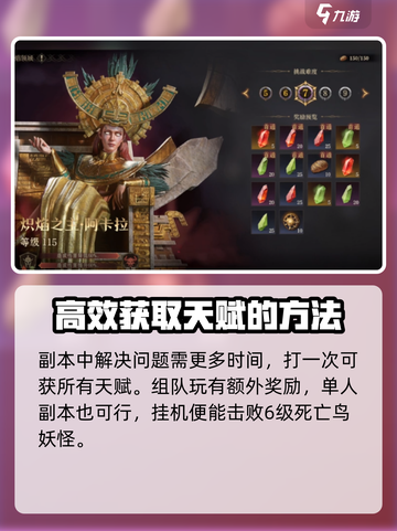 龙息神寂外域裂隙怎么玩介绍截图3