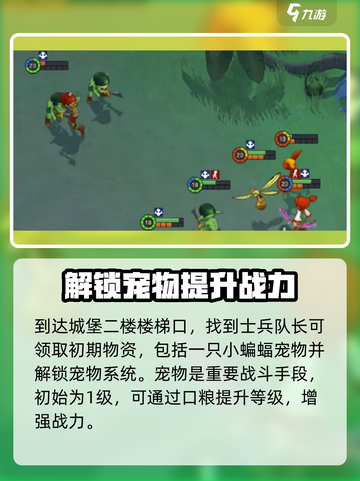 魔力宝贝复兴🔥超全新人攻略，快速上手秘籍！截图3