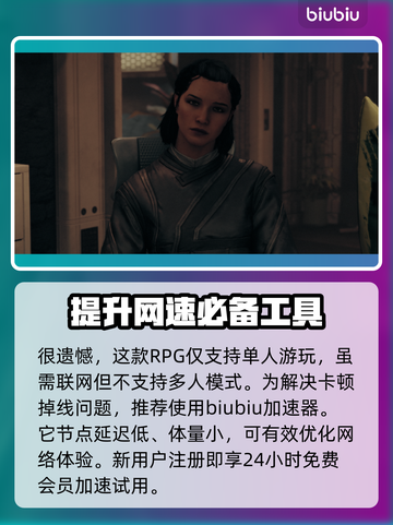 星空联机功能大揭秘！🔥游戏党必看✨截图2