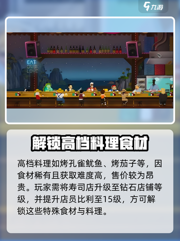 潜水员戴夫全料理图鉴分享介绍截图2
