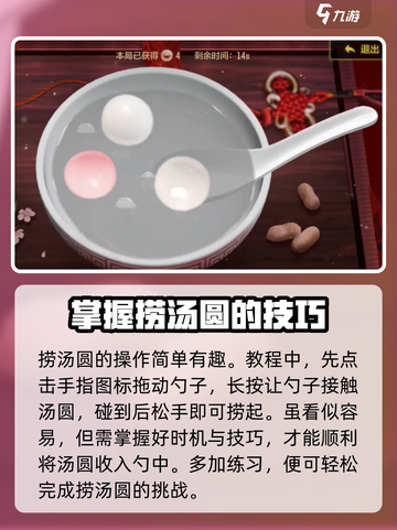使命召唤手游元宵活动介绍介绍截图4