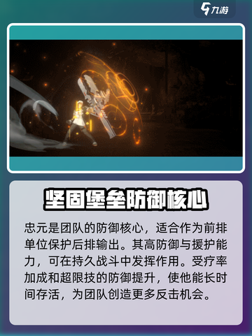 新月同行忠元怎么玩介绍截图5