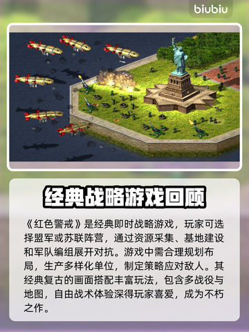 红警闪退？用这款加速器秒解决！🔥🎉截图2