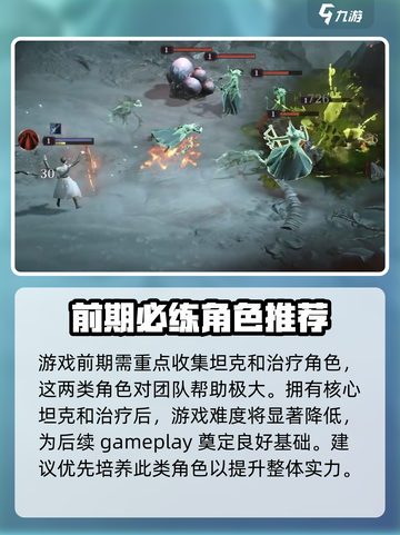 龙息神寂安卓版在哪下载介绍截图5