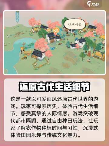 淡墨水云乡🔥公测时间曝光！💥游戏迷必看🎉截图3