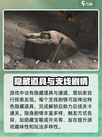 浮梦好玩吗介绍截图4