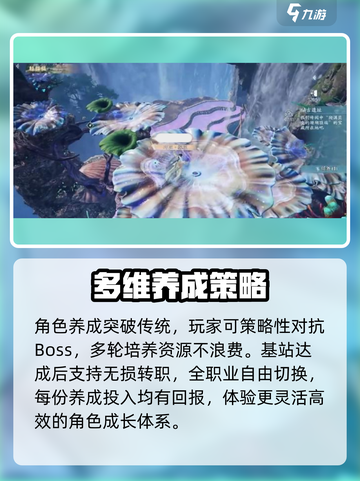 诛仙2手游🔥肝帝必备，不肝不快乐！截图4
