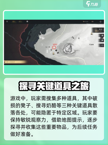 燕云十六声当饮好茶过关技巧介绍截图3