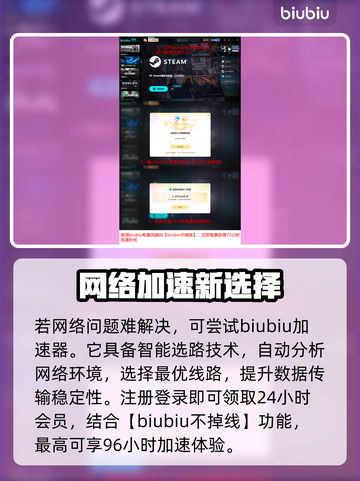 🎮空之轨迹闪退黑屏？一招解决！截图4