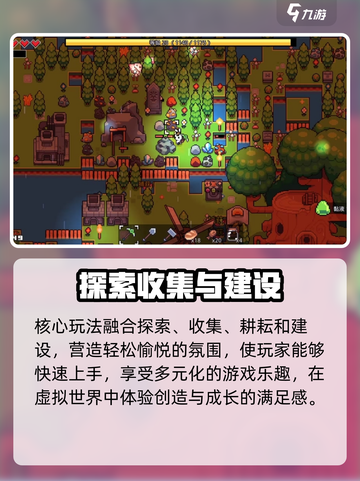 浮岛冒险是什么类型的游戏介绍截图3
