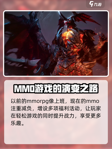 神魔大陆玩法介绍介绍截图5