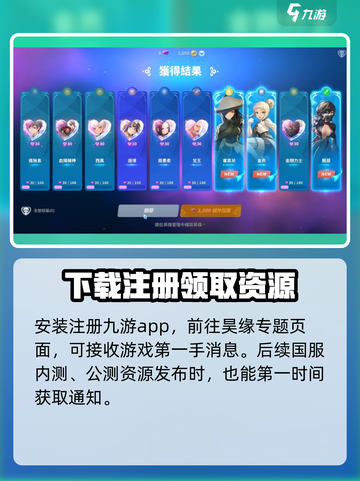 昊缘上线时间🔥公测倒计时，快来抢先进入！🎮截图3