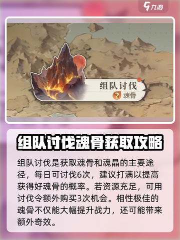 斗罗大陆逆转时空🔥每日必做任务大揭秘！截图3