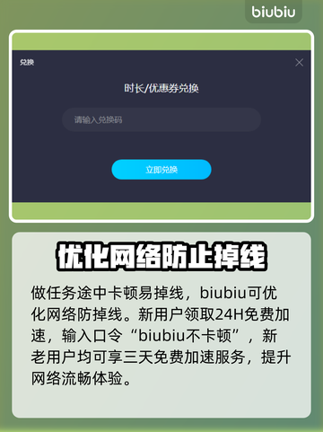 最终幻想7重生🔥反叛项圈获取攻略💎截图3