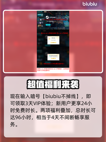 💥《矩阵零日危机曙光》BD流派全解析！🎮🔥截图10