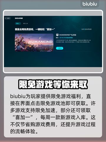 玩原神卡顿？这款🔥加速器让你畅爽游戏！截图4