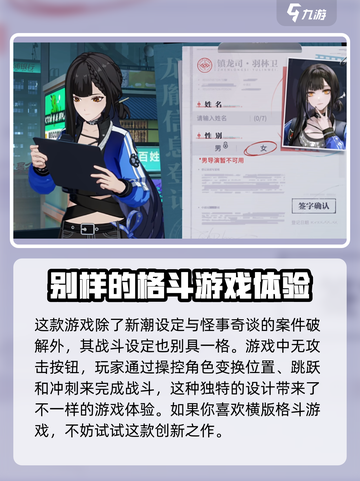 归龙潮二测时间一览介绍截图4