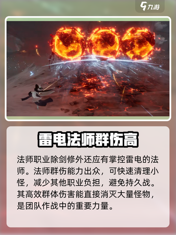 王者荣耀🔥代号界最强阵容排行揭秘！💥截图3