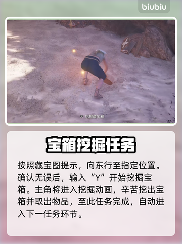 碧海黑帆🔥公海劫案全流程攻略来啦！截图6