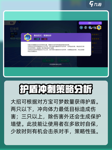 宝可梦大集结巨金怪技能好用吗介绍截图5