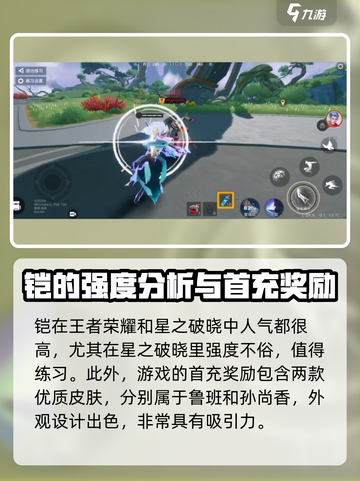 星之破晓🔥青龙志获取秘籍🎉游戏党必看！截图4
