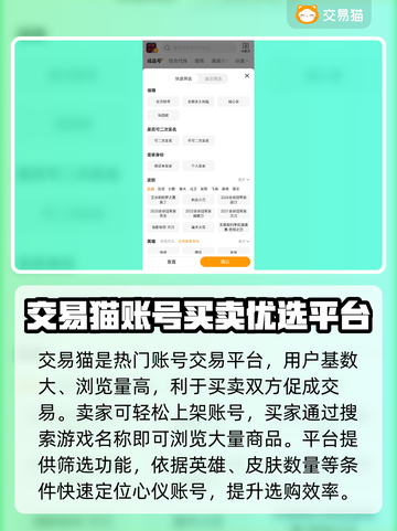 无畏契约买号平台推荐，稳上分⚡劲爆分享不容错过！截图3