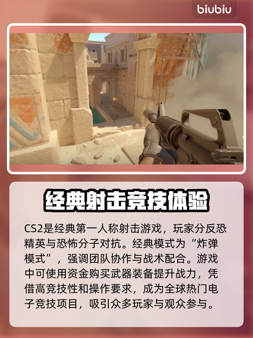 CS2掉帧卡顿？这一招教你轻松解决！🔥🎮截图2