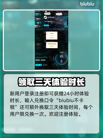 洛奇英雄传反抗命运配置要求🔥你的电脑能带起吗？💥截图5
