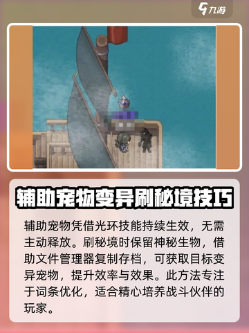 再刷一把2金色传说不朽怎么样介绍截图4