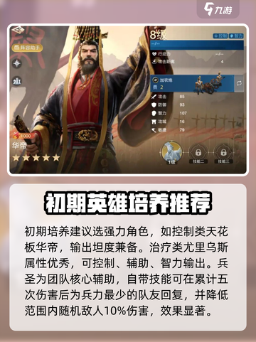 世界启元💥新手必看！玩法攻略全揭秘🔥截图6