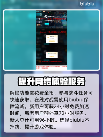 绝地潜兵2债券解锁顺序🔥地狱潜兵2必备攻略💎截图5